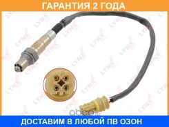 ������ ��������� Lynxauto / DM2159 �������� 24 ��� DM2159 ����
