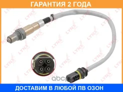 ������ ��������� Lynxauto / DM2164 �������� 24 ��� DM2164 ����