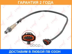 ������ ��������� Lynxauto / DM2166 �������� 24 ��� DM2166 ����