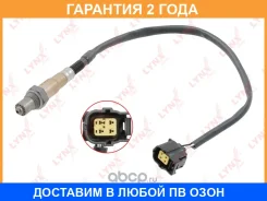 ������ ��������� Lynxauto / DM2172 �������� 24 ��� DM2172 ����