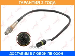 ������ ��������� Lynxauto / DM2174 �������� 24 ��� DM2174 ����