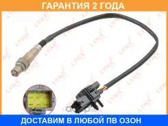 ������ ��������� Lynxauto / DM2187 �������� 24 ��� DM2187 ����