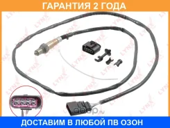 ������ ��������� Lynxauto / DM2181 �������� 24 ��� DM2181 ����