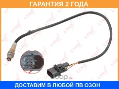 ������ ��������� Lynxauto / DM2192 �������� 24 ��� DM2192 ����
