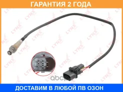 ������ ��������� Lynxauto / DM2193 �������� 24 ��� DM2193 ����
