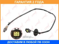 ������ ��������� Lynxauto / DM2195 �������� 24 ��� DM2195 ����