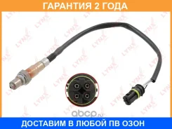 ������ ��������� Lynxauto / DM2202 �������� 24 ��� DM2202 ����