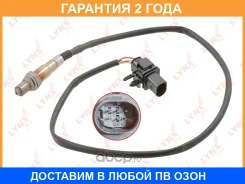 ������ ��������� Lynxauto / DM2216 �������� 24 ��� DM2216 ����