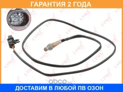 ������ ��������� Lynxauto / DM2225 �������� 24 ��� DM2225 ����