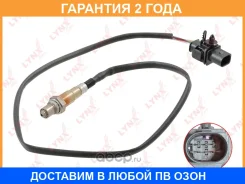 ������ ��������� Lynxauto / DM2228 �������� 24 ��� DM2228 ����