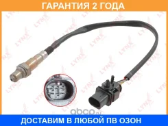 ������ ��������� Lynxauto / DM2229 �������� 24 ��� DM2229 ����