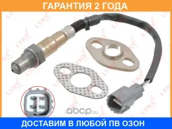 ������ ��������� Lynxauto / DM2242 �������� 24 ��� DM2242 ����