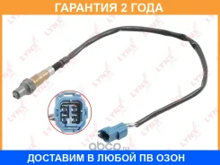 ������ ��������� Lynxauto / DM2251 �������� 24 ��� DM2251 ����