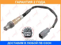 ������ ��������� Lynxauto / DM2245 �������� 24 ��� Lynxauto DM2245 DM2245 ����