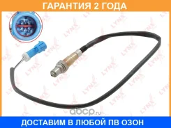������ ��������� Lynxauto / DM2258 �������� 24 ��� DM2258 ����