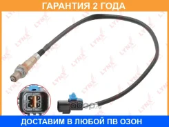������ ��������� Lynxauto / DM2259 �������� 24 ��� DM2259 ����