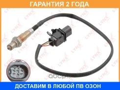 ������ ��������� Lynxauto / DM2267 �������� 24 ��� DM2267 ����