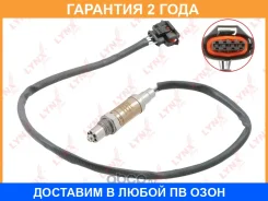 ������ ��������� Lynxauto / DM2285 �������� 24 ��� DM2285 ����