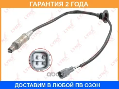 ������ ��������� Lynxauto / DM2287 �������� 24 ��� DM2287 ����