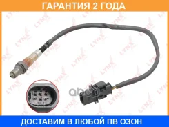 ������ ��������� Lynxauto / DM2353 �������� 24 ��� DM2353 ����