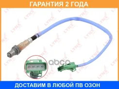 ������ ��������� Lynxauto / DM2355 �������� 24 ��� DM2355 ����