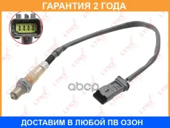 ������ ��������� Lynxauto / DM2359 �������� 24 ��� DM2359 ����