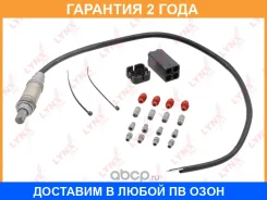 ������ ��������� (�������������) Lynxauto / DM2955U �������� 24 ��� DM2955U ����
