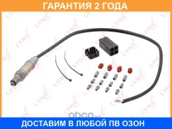 ������ ��������� (�������������) Lynxauto / DM2963U �������� 24 ��� DM2963U ����