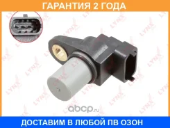 ������ ��������� ������������������ ���� Lynxauto / DM3532 �������� 24 ��� DM3532 ����