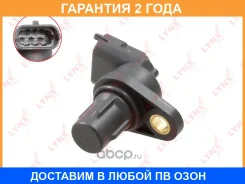 ������ ��������� ������������������ ���� Lynxauto / DM3500 �������� 24 ��� DM3500 ����