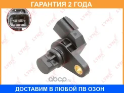 ������ ��������� ������������������ ���� Lynxauto / DM3548 �������� 24 ��� DM3548 ����