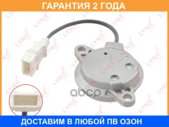 ������ ��������� ������������������ ���� Lynxauto / DM3574 �������� 24 ��� DM3574 ����