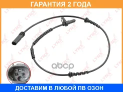������ ������� �������� ������ (������ ABS) Lynxauto / DM8088 �������� 24 ��� DM8088 ����