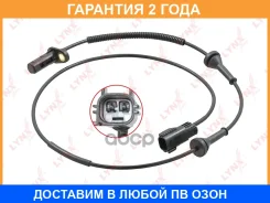 ������ ������� �������� ������ (������ ABS) Lynxauto / DM8093 �������� 24 ��� DM8093 ����