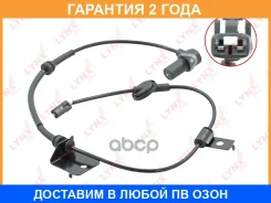 ������ ������� �������� ������ (������ ABS) Lynxauto / DM8134 �������� 24 ��� DM8134 ����