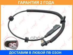 ������ ������� �������� ������ (������ ABS) Lynxauto / DM8163 �������� 24 ��� DM8163 ����