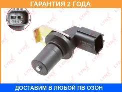 ������ ������� �������� ���� Lynxauto / DM9004 �������� 24 ��� DM9004 ����