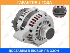 ��������� (140 A, 6PK, � ������ ���������� ����) Lynxauto / EA1121 �������� 24 ��� EA1121 ����
