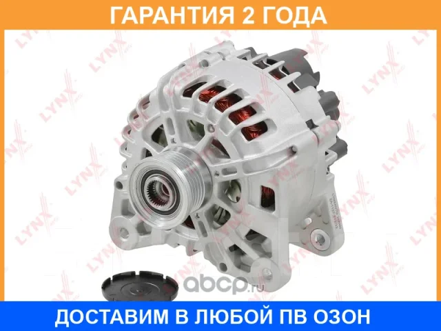 ��������� Lynxauto / EA1137 �������� 24 ��� EA1137 ����