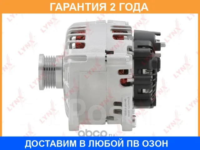 ��������� Lynxauto / EA1137 �������� 24 ��� EA1137 ����