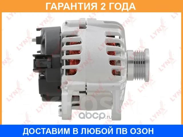 ��������� Lynxauto / EA1137 �������� 24 ��� EA1137 ����