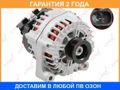 ��������� Lynxauto / EA1263 �������� 24 ��� EA1263 ����