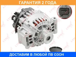 ��������� Lynxauto / EA1319 �������� 24 ��� EA1319 ����