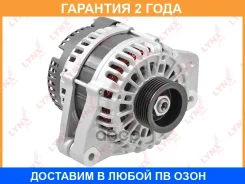 ��������� Lynxauto / EA1329 �������� 24 ��� EA1329 ����