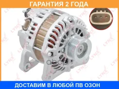 ��������� Lynxauto / EA1406 �������� 24 ��� EA1406 ����