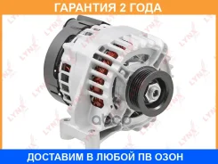 ��������� Lynxauto / EA1440 �������� 24 ��� EA1440 ����