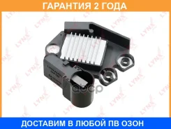 ��������� ���������� ���������� Lynxauto / EA92002 �������� 24 ��� EA92002 ����