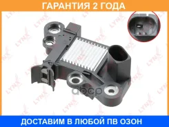 ��������� ���������� ���������� Lynxauto / EA92018 �������� 24 ��� EA92018 ����