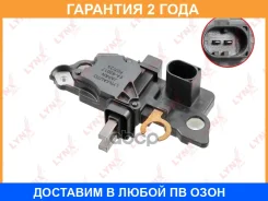 ��������� ���������� ���������� Lynxauto / EA92017 EA92017 ����