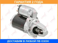 ������� Lynxauto / ES1114 �������� 24 ��� ES1114 ����